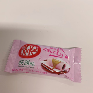 「ネスレ キットカット ミニ 桜餅味 袋12枚」のクチコミ画像 by ぷて1103さん