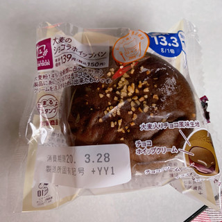 「ローソン NL 大麦のショコラホイップパン」のクチコミ画像 by ぷて1103さん