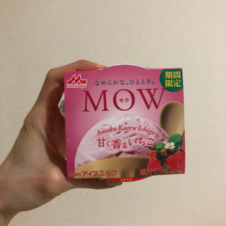 「森永 MOW 甘く香るいちご カップ140ml」のクチコミ画像 by むチャさん