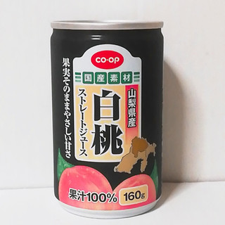 「コープ 白桃ストレートジュース 缶160g」のクチコミ画像 by ミヌゥさん