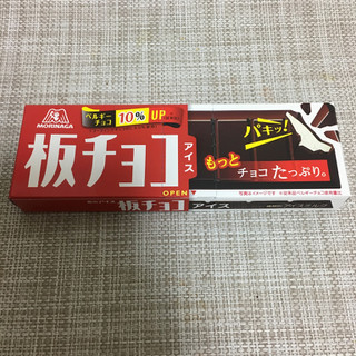 「森永製菓 板チョコアイス 箱70ml」のクチコミ画像 by チョコアンドさん