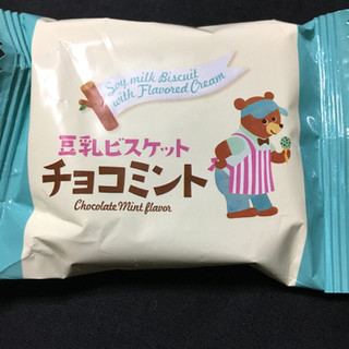 「カルディ オリジナル 豆乳ビスケット チョコミント 袋10枚」のクチコミ画像 by まえ子んさん