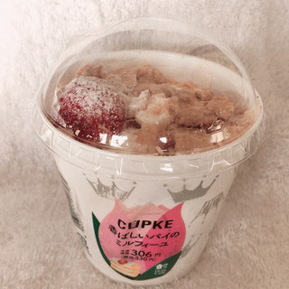 「ローソン CUPKE 香ばしいパイのミルフィーユ」のクチコミ画像 by まえ子んさん