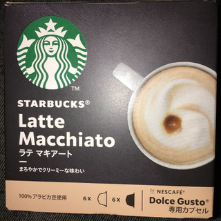 中評価】「スタバのラテってこんなにほぼミルクだっけか？ｗ