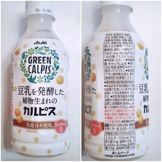 「アサヒ GREEN CALPIS ペット300ml」のクチコミ画像 by MAA しばらく不在さん