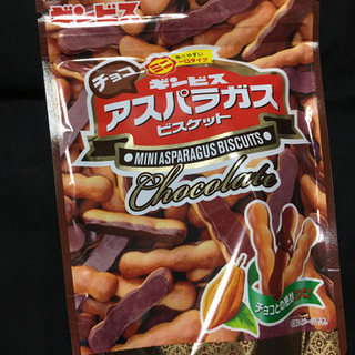 「ギンビス チョコアスパラガスビスケット 袋28g」のクチコミ画像 by まえ子んさん