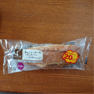 「ローソン マチノパン あんことバターのフランスパン」のクチコミ画像 by みぃちゃんらいちゃんさん