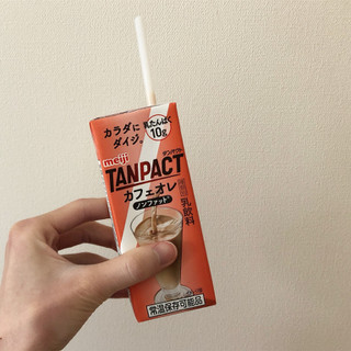 「明治 TANPACT カフェオレ パック200ml」のクチコミ画像 by ヘルシーさん