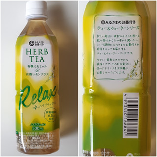 「みなさまのお墨付き 有機カモミール＆有機レモングラス ペット500ml」のクチコミ画像 by MAA しばらく不在さん