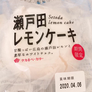 「タカキベーカリー 瀬戸田レモンケーキ 袋1個」のクチコミ画像 by まえ子んさん