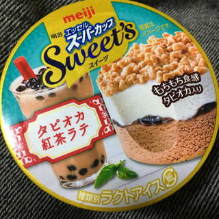 「明治 エッセル スーパーカップ Sweet’s タピオカ紅茶ラテ カップ172ml」のクチコミ画像 by まえ子んさん