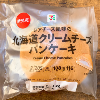 「セブンプレミアム レアチーズ風味の北海道クリームチーズパンケーキ 袋2個」のクチコミ画像 by まろりんぱさん