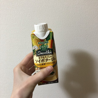 「カゴメ 野菜生活100 Smoothie とうもろこしのソイポタージュ パック250g」のクチコミ画像 by ヘルシーさん