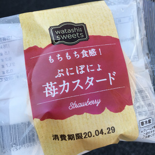 「ヤオコー watashino sweets ぷにぽにょ 苺カスタード 袋1個」のクチコミ画像 by まえ子んさん