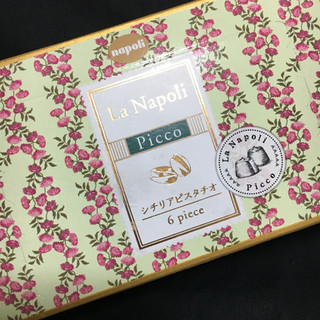 「ナポリ La Napoli Picco シチリアピスタチオ 箱10ml×6」のクチコミ画像 by まえ子んさん