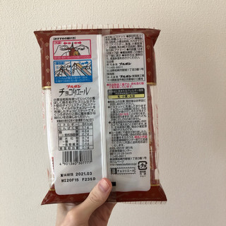 「ブルボン チョコリエール 袋14本」のクチコミ画像 by ヘルシーさん