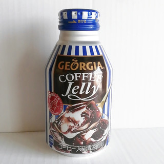 「ジョージア コーヒーゼリー 缶260ml」のクチコミ画像 by ミヌゥさん
