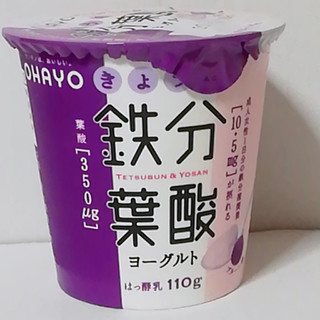 「オハヨー きょうの鉄分葉酸ヨーグルト プルーン味 カップ110g」のクチコミ画像 by ミヌゥさん