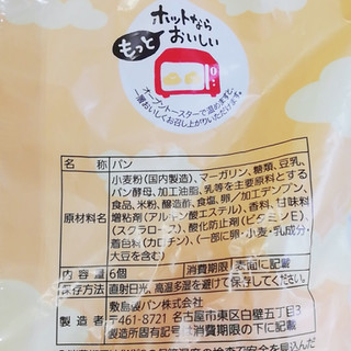 「Pasco 白い食卓ロール 袋6個」のクチコミ画像 by ミヌゥさん