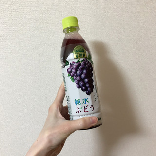 「小岩井 純水ぶどう ペット430ml」のクチコミ画像 by ヘルシーさん