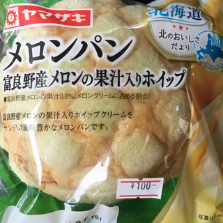 「ヤマザキ メロンパン 富良野産メロンの果汁入りホイップ 袋1個」のクチコミ画像 by まえ子んさん