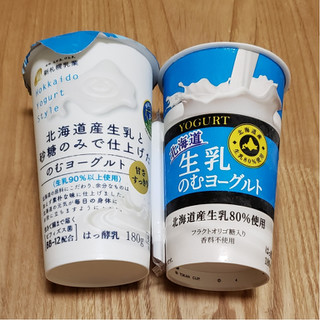 「新札幌乳業 北海道産生乳と砂糖のみで仕上げたのむヨーグルト カップ180g」のクチコミ画像 by みにぃ321321さん