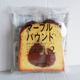 「タカキベーカリー パウンドケーキ マーブル 袋2枚」のクチコミ画像 by ミヌゥさん