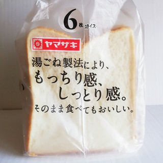 「ヤマザキ ミミまでやわらかい食パン 袋6枚」のクチコミ画像 by ミヌゥさん