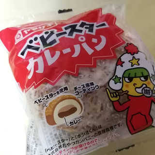 「ヤマザキ ベビースターカレーパン 袋1個」のクチコミ画像 by yoshi_3さん