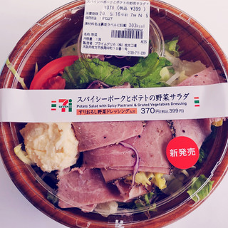 「セブン-イレブン スパイシーポークとポテトの野菜サラダ」のクチコミ画像 by KAoooRIさん