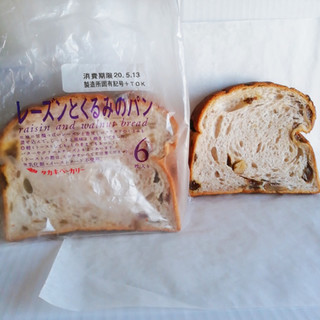 「タカキベーカリー レーズンとくるみのパン 袋3枚」のクチコミ画像 by ミヌゥさん
