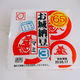 「丸美屋 お城納豆3マミ パック45g×3」のクチコミ画像 by ぺりちゃんさん