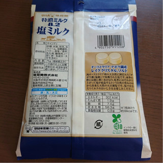 「UHA味覚糖 特濃ミルク8.2 塩ミルク 袋75g」のクチコミ画像 by ぺりちゃんさん