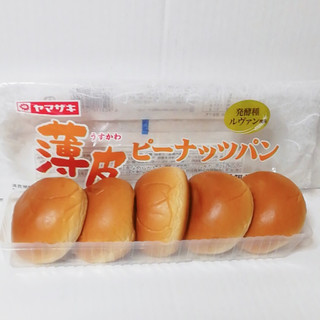 「ヤマザキ 薄皮ピーナッツパン 袋5個」のクチコミ画像 by ミヌゥさん