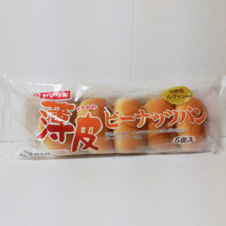 「ヤマザキ 薄皮ピーナッツパン 袋5個」のクチコミ画像 by ミヌゥさん