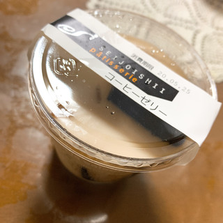 「成城石井 コーヒーゼリー カップ1個」のクチコミ画像 by ボスレーさん
