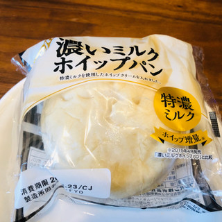 「フジパン 濃いミルクホイップパン 袋1個」のクチコミ画像 by Memoさん
