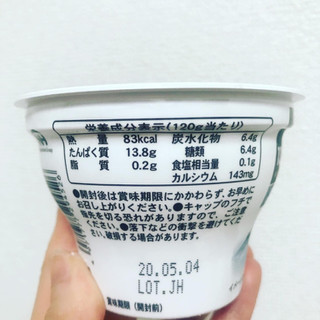 「日本ルナ Isey SKYR バニラ カップ120g」のクチコミ画像 by k yuriさん