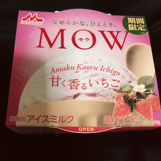 「森永 MOW 甘く香るいちご カップ140ml」のクチコミ画像 by まえ子んさん