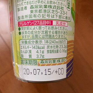 「マウントレーニア カフェラッテ ほな、抹茶 カップ240ml」のクチコミ画像 by すずしろさん