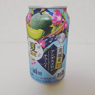 「アサヒ チューハイ果実の瞬間 夏限定茨城産アンデスメロン 缶350ml」のクチコミ画像 by はまポチさん