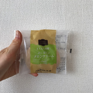 「ヤオコー watashino sweets ぷにぽにょ メロンクリーム 袋1個」のクチコミ画像 by ももっち0511さん