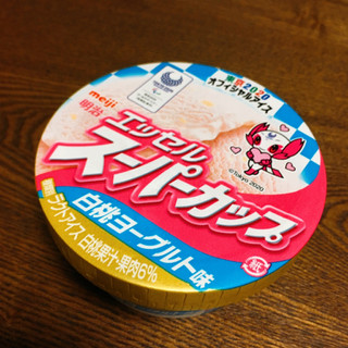 「明治 エッセル スーパーカップ 白桃ヨーグルト味 カップ200ml」のクチコミ画像 by しゃみ子さん