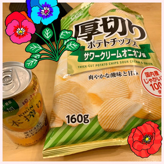 「KIRIN 本搾り チューハイ オレンジ 缶350ml」のクチコミ画像 by Lisa.coさん