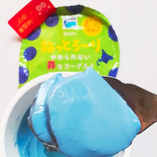 「タカナシ ねっとろーりヨーグルト 爽やかなブルー ビルベリー味」のクチコミ画像 by ミヌゥさん