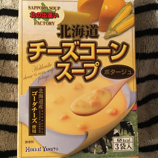 「北海大和 北海道 チーズコーンスープ ポタージュ 箱16.5g×3」のクチコミ画像 by まえ子んさん
