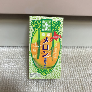 「森永製菓 メロンキャラメル 箱12粒」のクチコミ画像 by ももっち0511さん