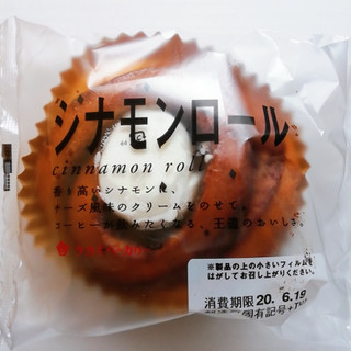 「タカキベーカリー シナモンロール 袋1個」のクチコミ画像 by ミヌゥさん