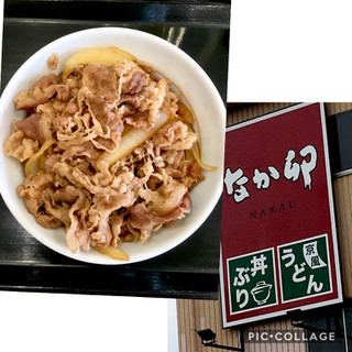 「なか卯 和風牛丼 並」のクチコミ画像 by ビールが一番さん