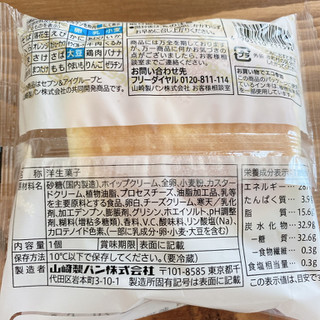 「セブンプレミアム チーズ蒸しケーキサンド 袋1個」のクチコミ画像 by IKT0123さん